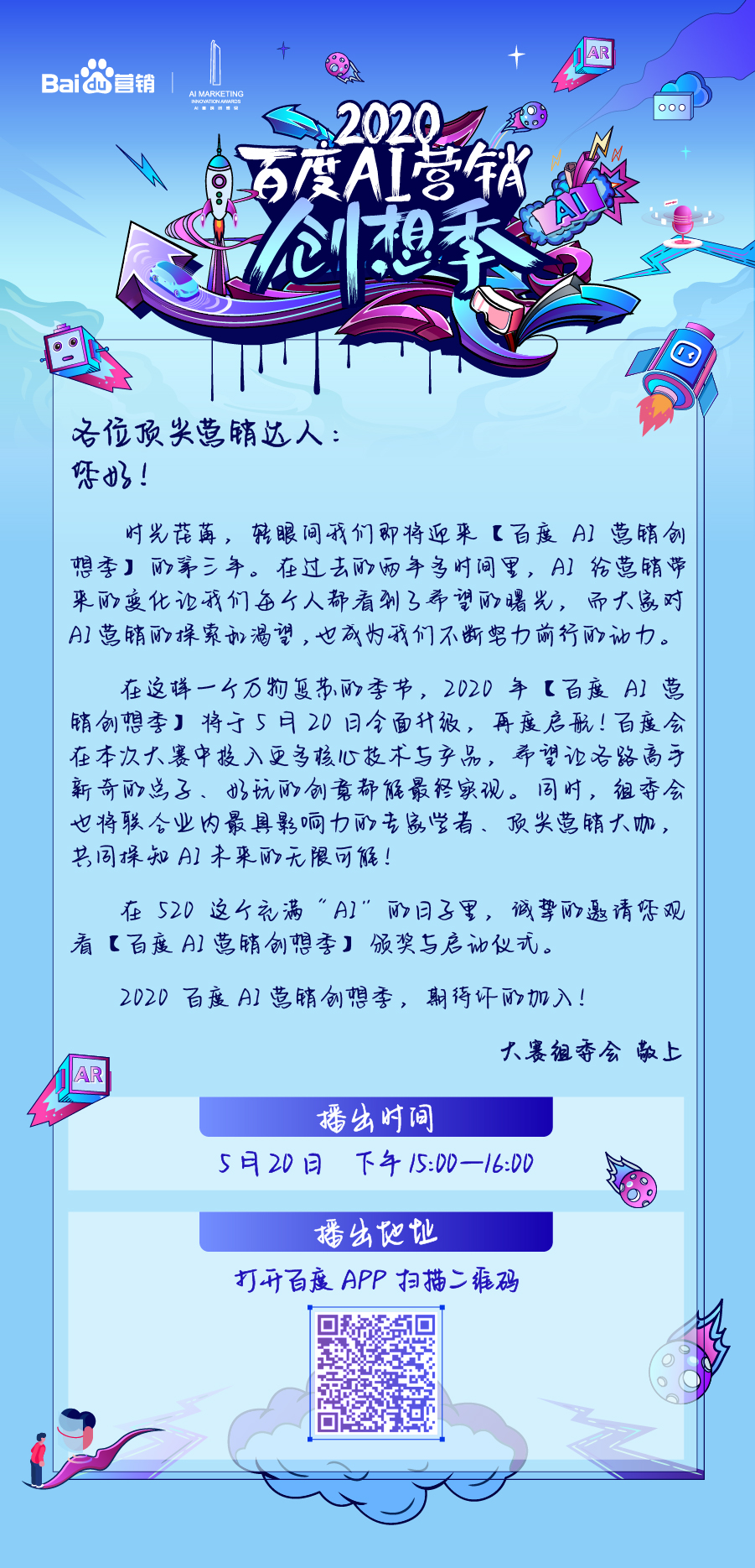 20200520082700.jpg 微信圖片_20200520082514.jpg